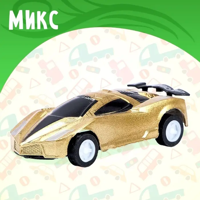 Машина инерционная &laquo;Суперкар&raquo;, цвет МИКС