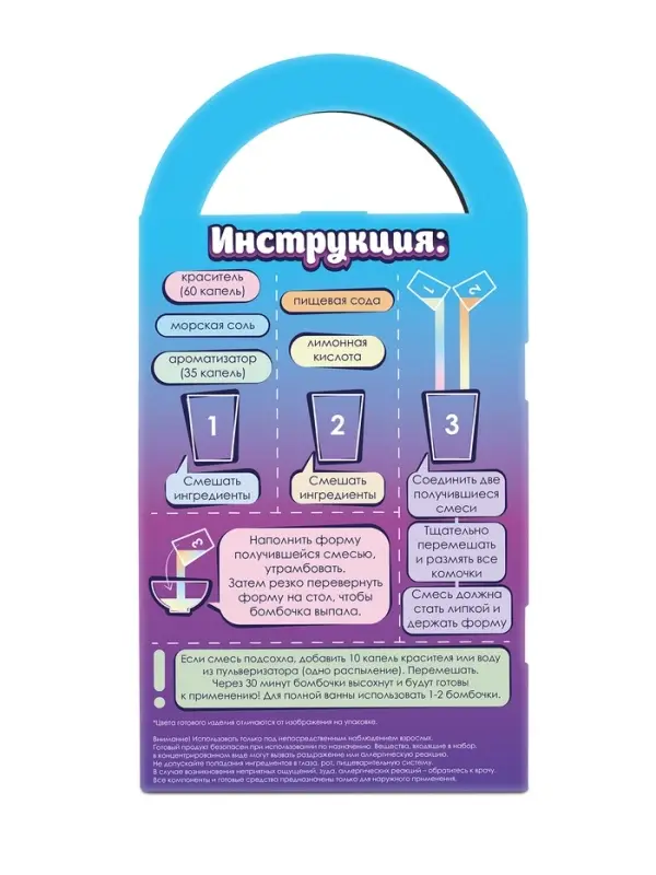 Бомбочки своими руками "Лама" С0748