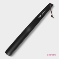 Ложка для обуви Доляна, с петелькой, деревянная, 38&times;3,5 см, цвет чёрный