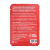 Маска тканевая для лица c экстрактом граната, увлажняющая