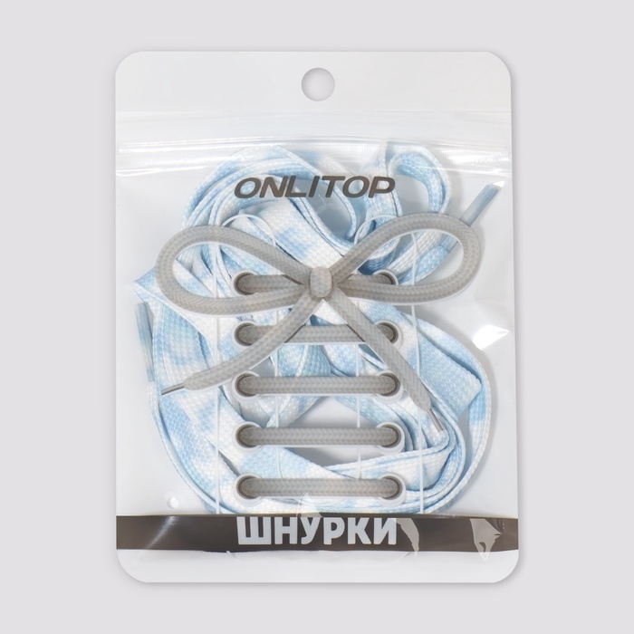 Шнурки для обуви, пара, плоские, 8 мм, 120 см, цвет белый/голубой