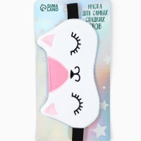 Маска для сна фигурная &laquo;Киска&raquo;, цвет белый