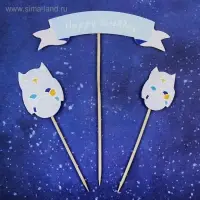 Топперы своими руками &laquo;День рождения космонавта&raquo;, 12 шт