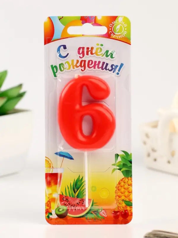 Свеча в торт &laquo;Красная&raquo;, цифра 6