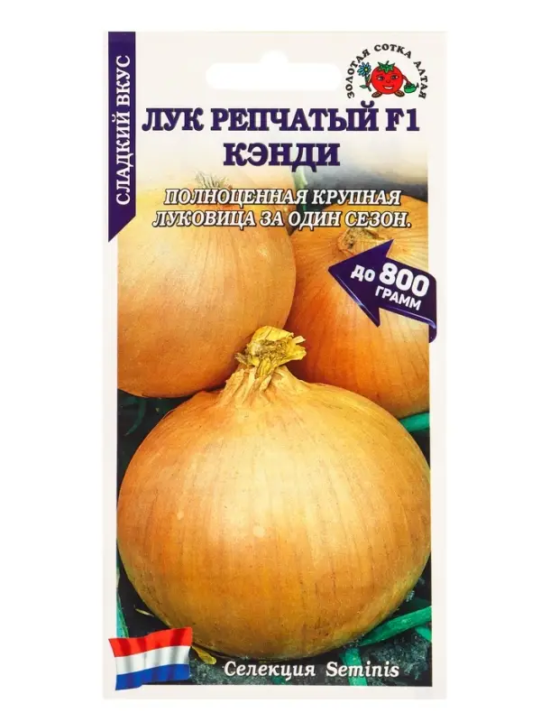 Семена Лук Кэнди /Сотка/ 0,2г/*1200