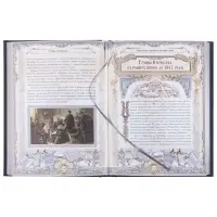 Книга &laquo;Россия. Символы власти&raquo;, серебряный обрез