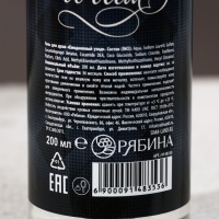 Гель для душа &laquo;Лучший мужчина&raquo;, 200 мл, аромат мадагаскарского перца и лайма, HARD LINE