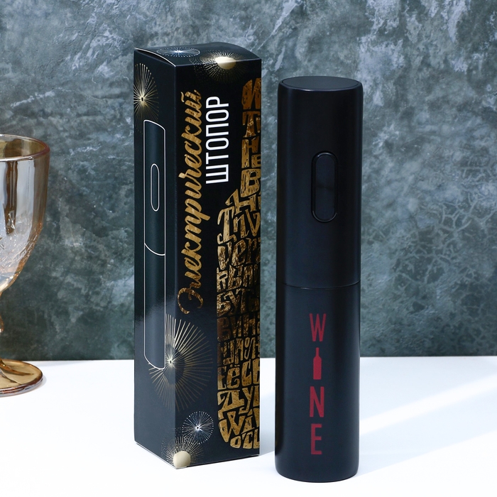 Штопор электричекий &laquo;Wine&raquo;, мод. LSH-02, 4,7 х 23 см.