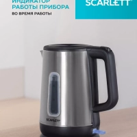 Электрический чайник SC-EK21S23