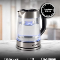 Чайник HYK-G4015 1.7л. 2200Вт черный