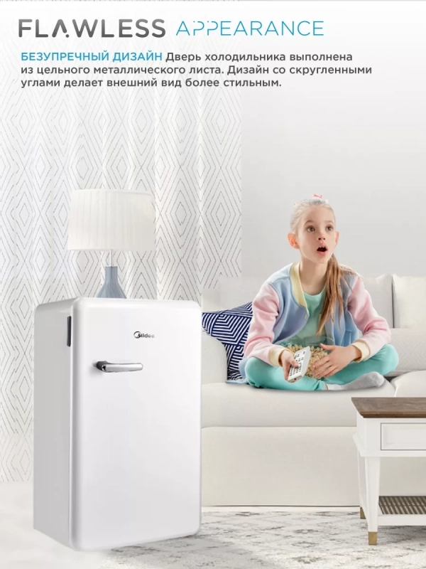 Холодильник MDRD142SLF01, белый, однокамерный, 93 л, ретро