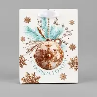 Пакет подарочный новогодний ламинированный &laquo;С Новым годом&raquo;, S 12 х 15 х 5.5 см