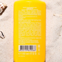 Спрей солнцезащитный "Krasa", водостойкий, SPF 25, 150 мл Спрей солнцезащитный "Krasa", водостойкий, SPF 25, 150 мл