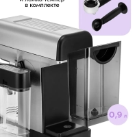 Кофеварка электрическая рожковая КТ-7692 -1360 Вт