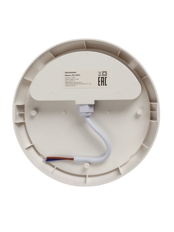Светильник светодиодный, 18 Вт, IP54, 4000К, 220 В, круг, белый