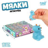 Мялка &laquo;Динозаврик&raquo;, цвета МИКС