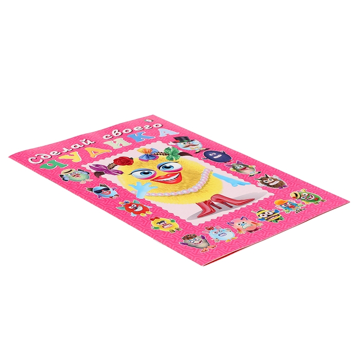 Сделай своего чудика «Маня Ми» Сделай своего чудика «Маня Ми»