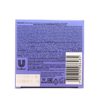 Крем для лица «Чёрный жемчуг. Самоомоложение», дневной, от 46 лет, 50 мл Крем для лица «Чёрный жемчуг. Самоомоложение», дневной, от 46 лет, 50 мл