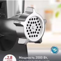Мясорубка 5в1 HV7 Plus ME552810 с насадками, реверс, 2000Вт Мясорубка 5в1 HV7 Plus ME552810 с насадками, реверс, 2000Вт