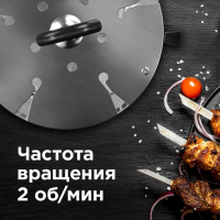 Электрошашлычница электрическая Redmond RBQ-0252-E, 900 Вт, 6 шампуров Электрошашлычница электрическая Redmond RBQ-0252-E, 900 Вт, 6 шампуров