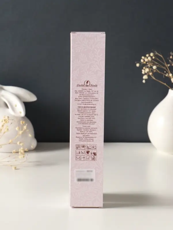 Набор свечей античных, 2,3х 24,5 см, 5 ч, 55 г, 2 штуки, оранжевый