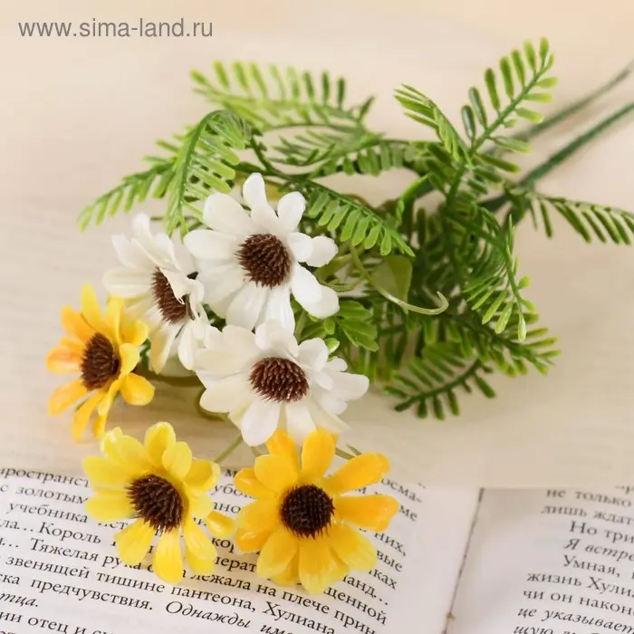 Букет искусственный &laquo;Ромашки с папоротником&raquo;, 20 см