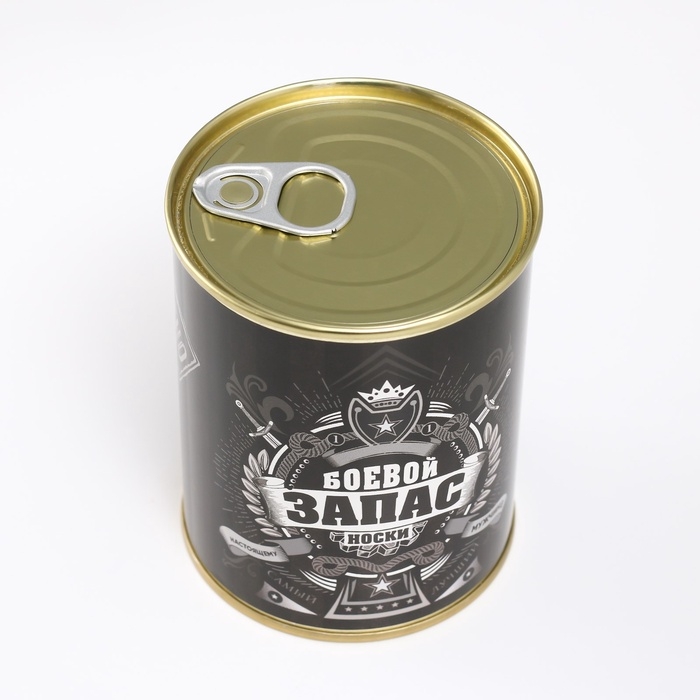 Подарочные носки в банке «Боевой запас», (внутри носки мужские, цвет чёрный) Подарочные носки в банке «Боевой запас», (внутри носки мужские, цвет чёрный)