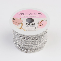 Цепочка для сумки, железная, 8,5 &times; 6,2 мм, 3 &plusmn; 0,1, м цвет серебряный