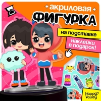 Фигурка на подставке &laquo;Токи боки: Друзья&raquo; с наклейками, акриловая, 8,5 см