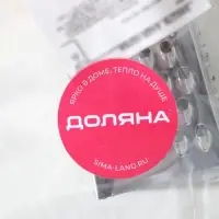 Тёрка четырёхгранная Доляна &laquo;Мини&raquo;, 3.5&times;6.5&times;3 см, для корицы и шоколада, МИКС