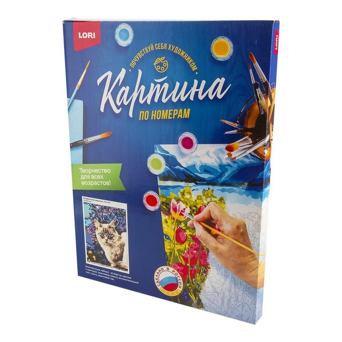 Картина по номерам &laquo;Голубоглазая красотка&raquo;, на картоне, 28,5 &times; 38 см