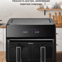 Аэрогриль электрический КТ-2265 2 поддона по 4,3 л 2700 Вт Аэрогриль электрический КТ-2265 2 поддона по 4,3 л 2700 Вт