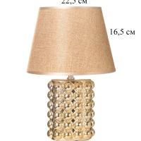Лампа настольная "Бабл" 40Вт Е14 золото 22х22х32см