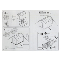 Теплица, 2,5 &times; 2,45 &times; 2,1 м, оцинкованный металл, профиль d = 25 мм, чехол из армированной плёнки 120 мкм
