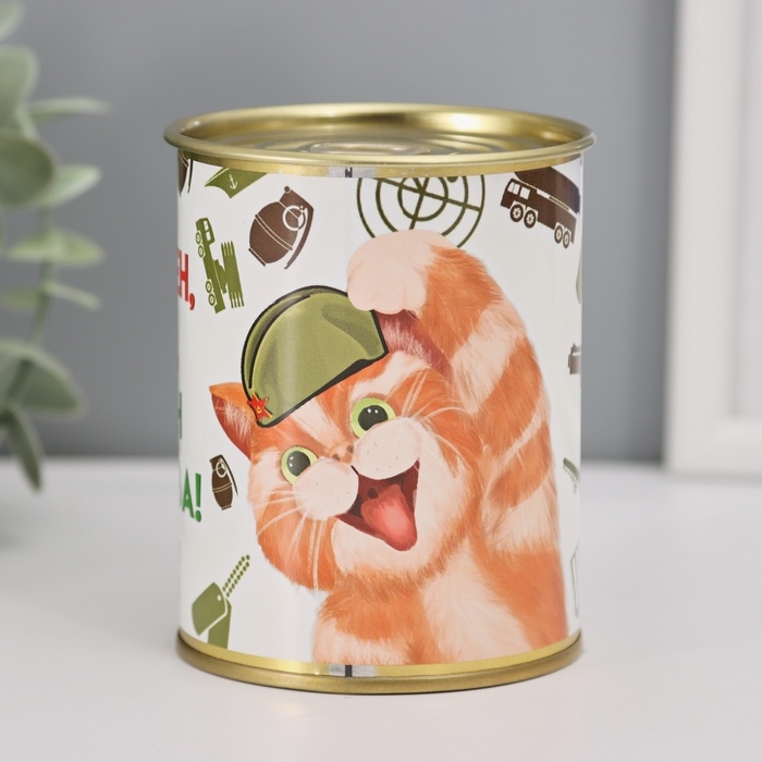 Подарочные носки в банке &laquo;Надёжен, добр, полон позитива&raquo;, (внутри носки мужские, цвет чёрный)