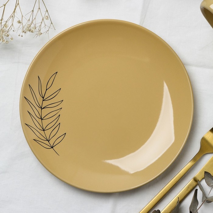 Тарелка керамическая &laquo;Стиль&raquo;, 21 см, цвет бежевый