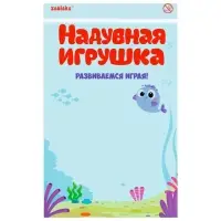 Игрушка надувная &laquo;Пончики&raquo;, 80 cм, d=30 см, цвет МИКС