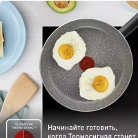 Сковорода с крышкой Natural Cook 28 см
