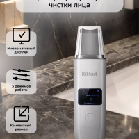 Аппарат для ультразвуковой чистки лица КТ-3189 - 1.5 Вт