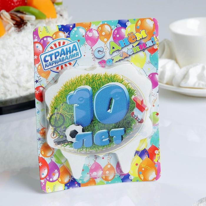 Свеча для торта цифра облако Свеча для торта цифра облако "Юбилейная" синяя "10", 6,5 см