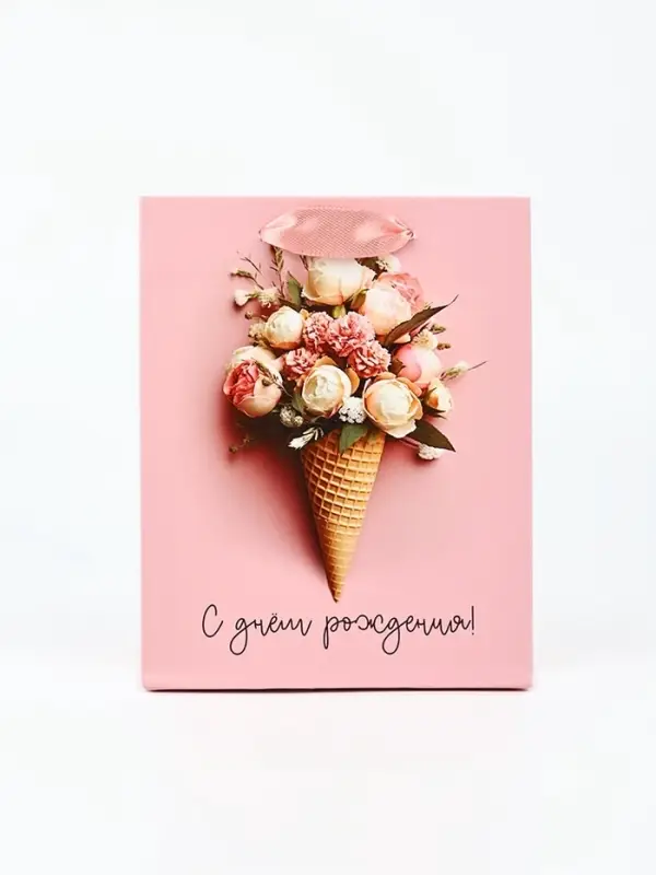 Пакет ламинированный &laquo;С Днём рождения&raquo;, цветы, S 12 х 5.5 х 15 см