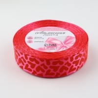 Лента атласная &laquo;Сердца&raquo;, 25 мм &times; 23 &plusmn; 1 м, цвет розовый №190