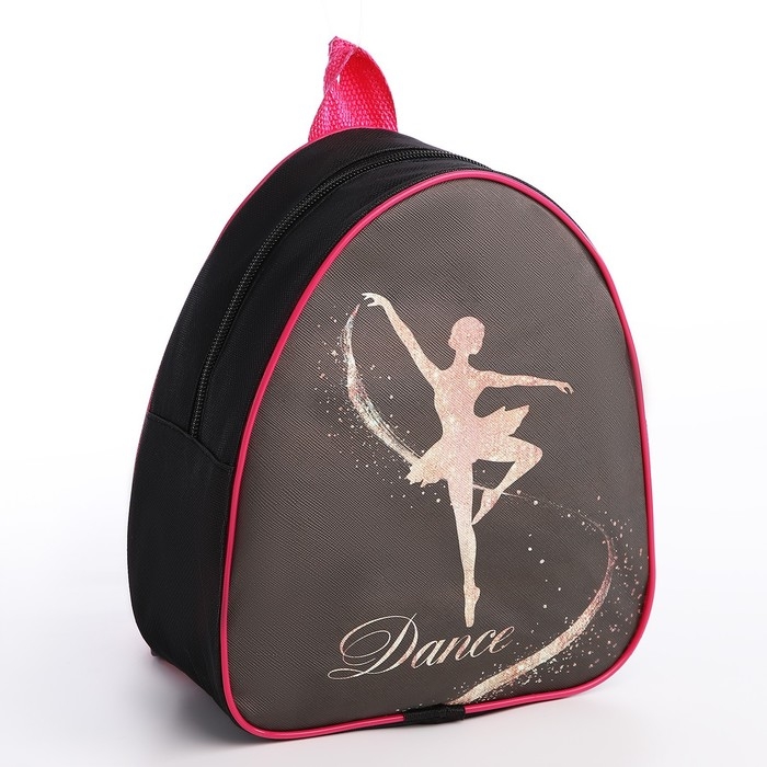 Рюкзак детский для девочки &laquo;Танцуй&raquo;, р-р. 23х20,5 см