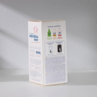 Картридж сменный &laquo;Барьер-Классик&raquo;, экономичная очистка, цвет белый