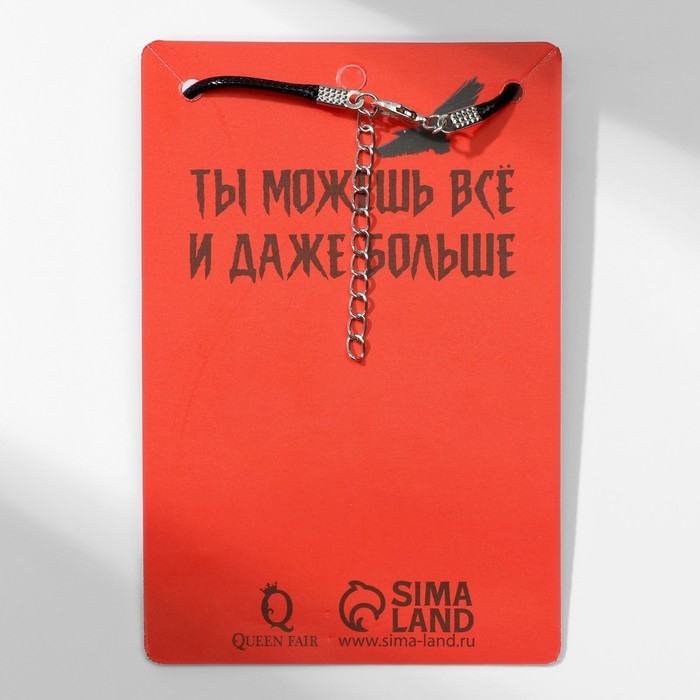 Кулон мужской &laquo;Крест&raquo; классика, цвет чёрный на чёрном шнурке, 45 см