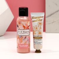 Подарочный набор косметики &laquo;Лучшей в мире&raquo;, гель для душа 100 мл и крем для рук 30 мл, ЧИСТОЕ СЧАСТЬЕ