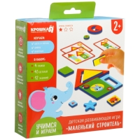 Детская развивающая игра EVA &laquo;Маленький строитель 1&raquo;, изучение форм / цветов, виды МИКС, Крошка Я