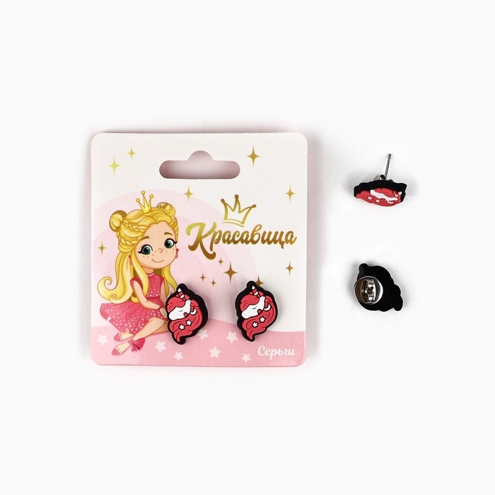 Серьги гвоздики  детские "Красивой", МИКС