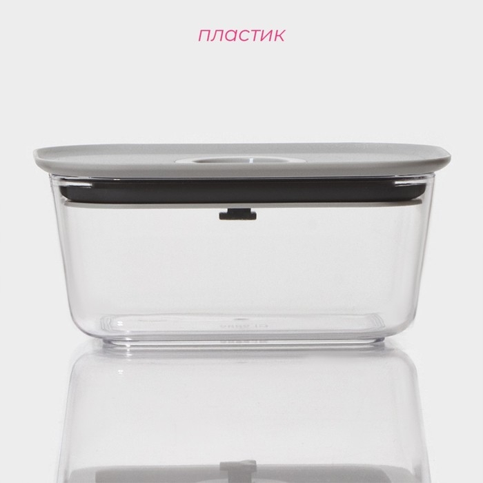 Ланч - бокс с вакуумным клапаном Доляна, 360 мл, 13,8&times;10&times;6,2 см, цвет прозрачный