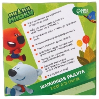 Набор для опытов &laquo;Шагающая радуга&raquo;, Ми-Ми-Мишки